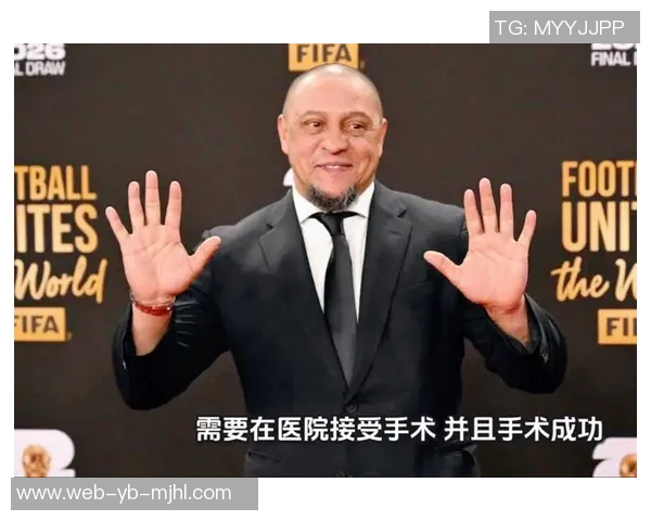 卡洛斯因心脏问题住院后获准出院将进行后续复查确保健康状况稳定 卡洛斯因心脏问题住院后获准出院将进行后续复查确保健康状况稳定